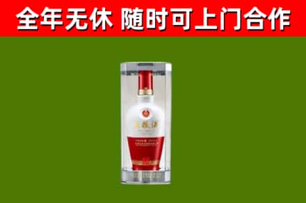 山海关烟酒回收五粮液酒.jpg