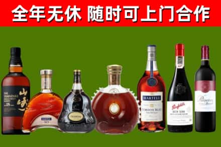 山海关回收红酒
