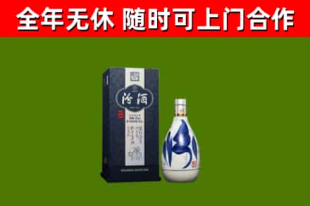 山海关回收汾酒