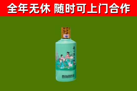 山海关回收节气茅台酒