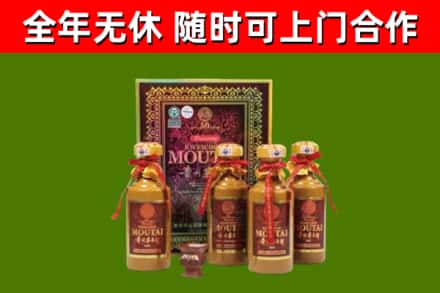 山海关烟酒回收50年茅台酒.jpg