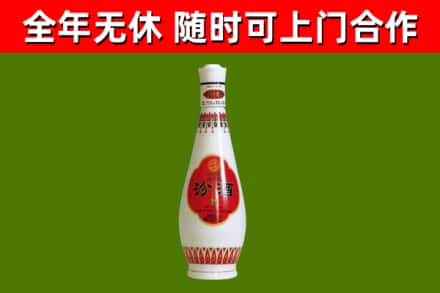 山海关回收老汾酒