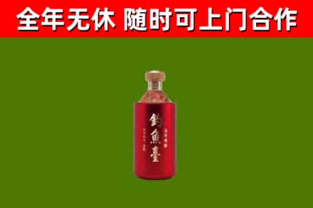 山海关回收钓鱼台