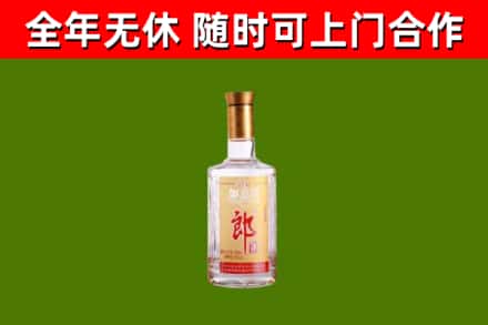 山海关回收郎酒