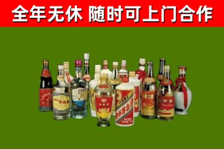 山海关回收白酒