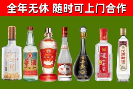 山海关回收名酒