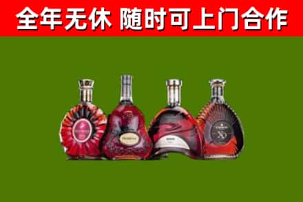 山海关回收老洋酒