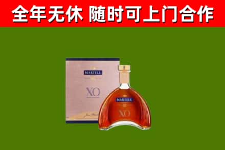 山海关回收马爹利洋酒