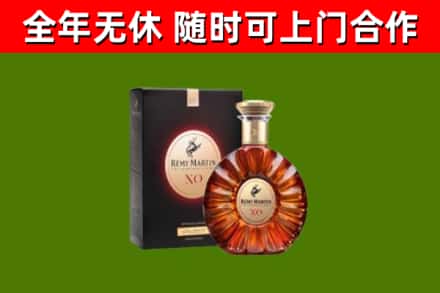 山海关回收人头马洋酒
