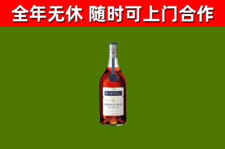 山海关回收蓝带洋酒
